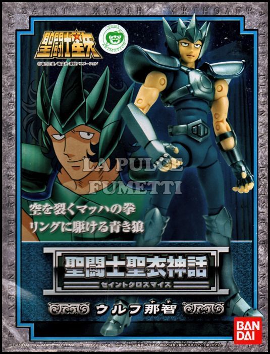 SAINT SEIYA MYTH CLOTH - BRONZE: WOLF CLOTH - NACHI